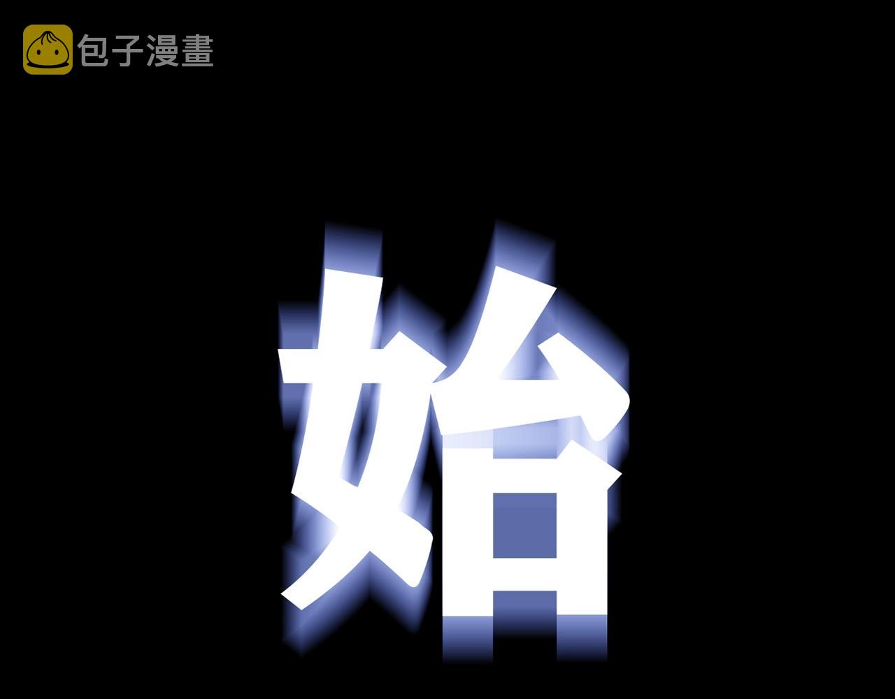 第30话 可曾记得哎！199