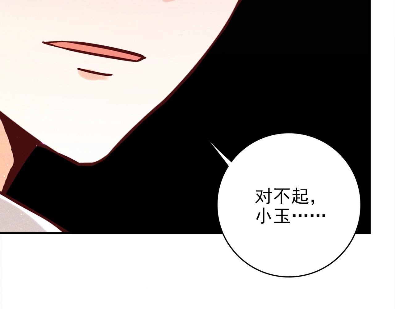 第31话 暂时的离别310
