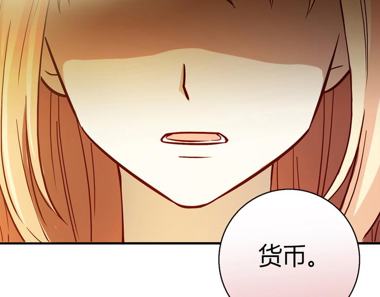 第11话 找工作还是...138