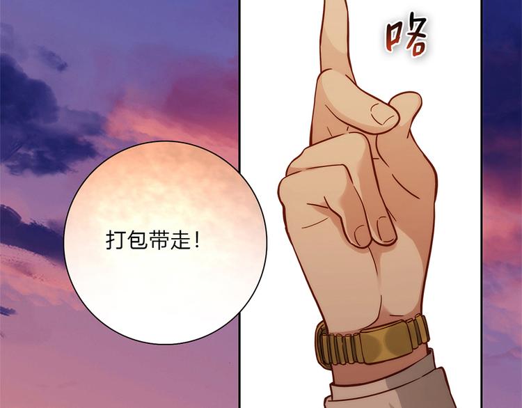 第6话 到底谁流氓？135