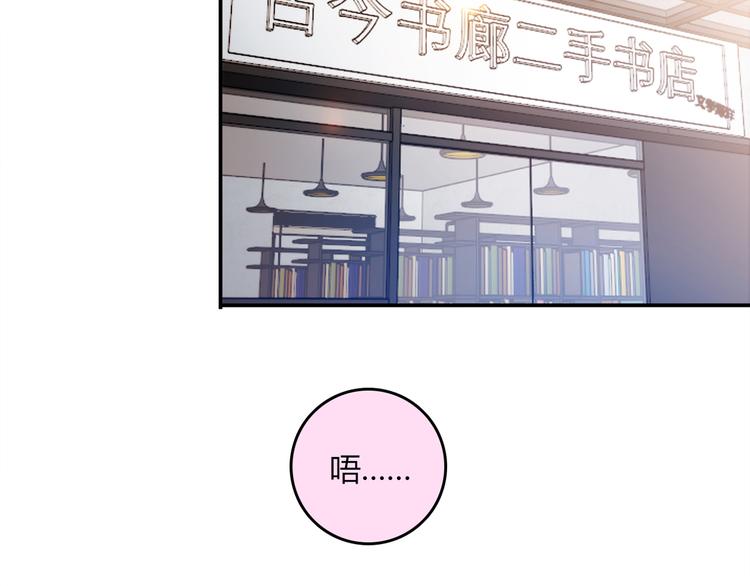 第14话 入学考试136