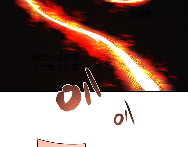 第3话 营养有点跟不上59