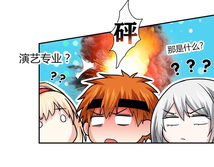 第14话 入学考试112