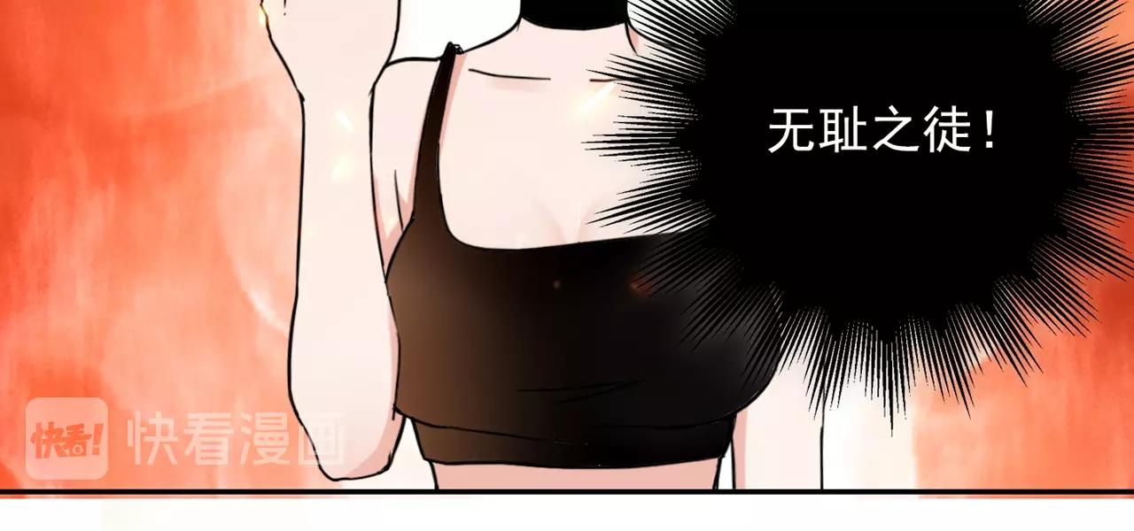 第30话 可曾记得哎！62