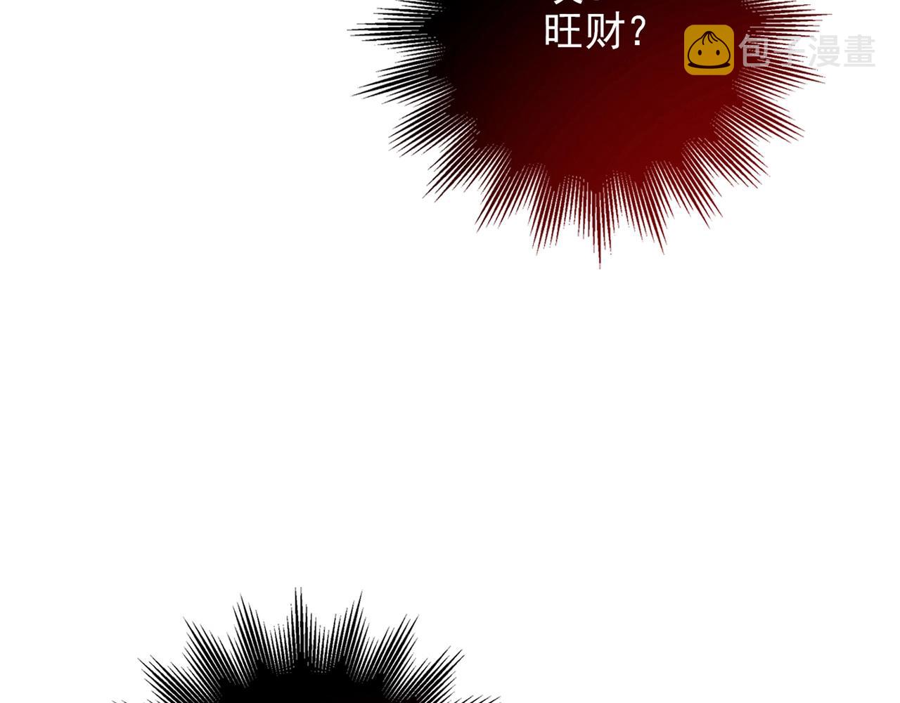 第30话 可曾记得哎！105