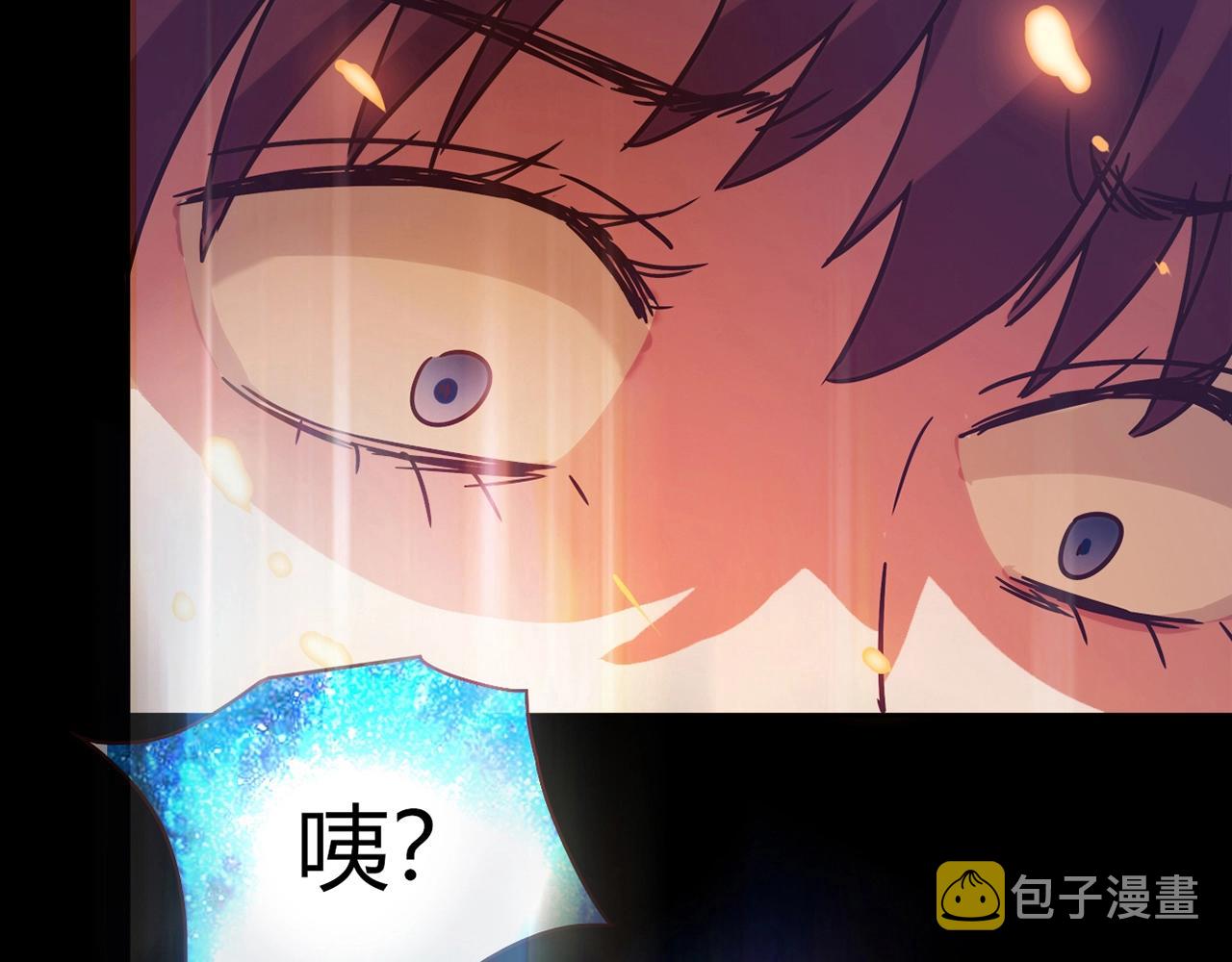 第26话 气人90