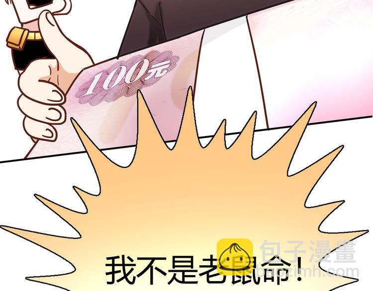 第12话 喜闻乐见的场面97