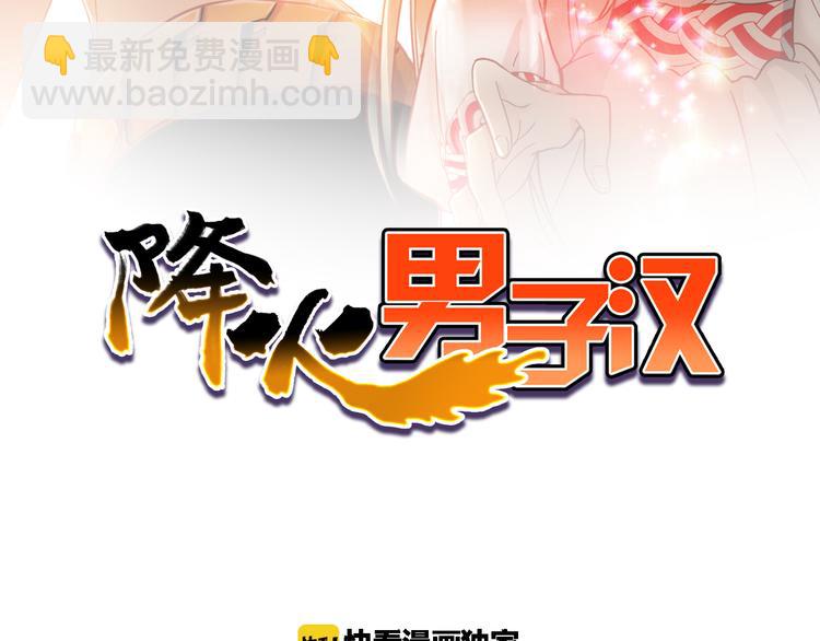 第8话  心动，是糟了的感觉1