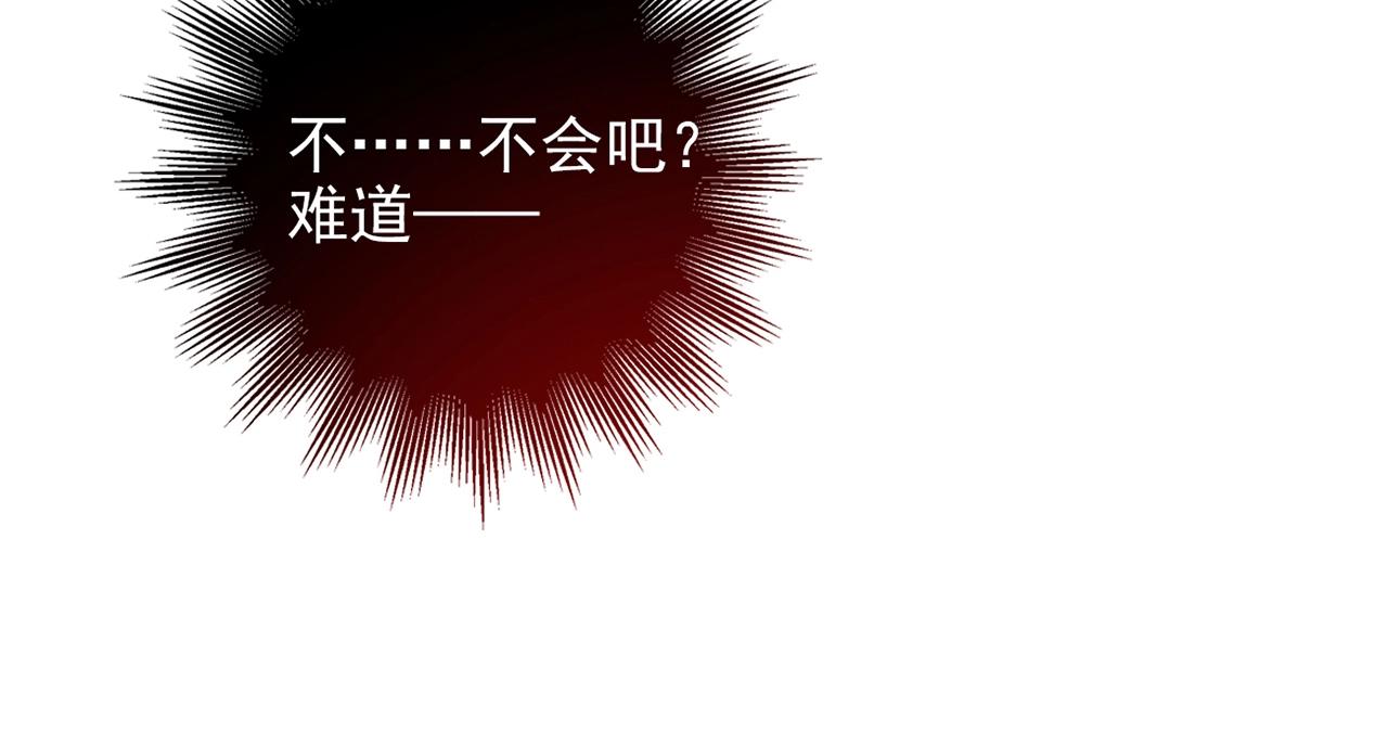 第30话 可曾记得哎！106