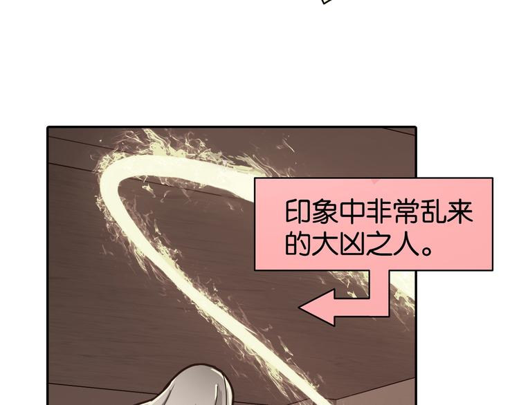 第13话 甜蜜的生活19