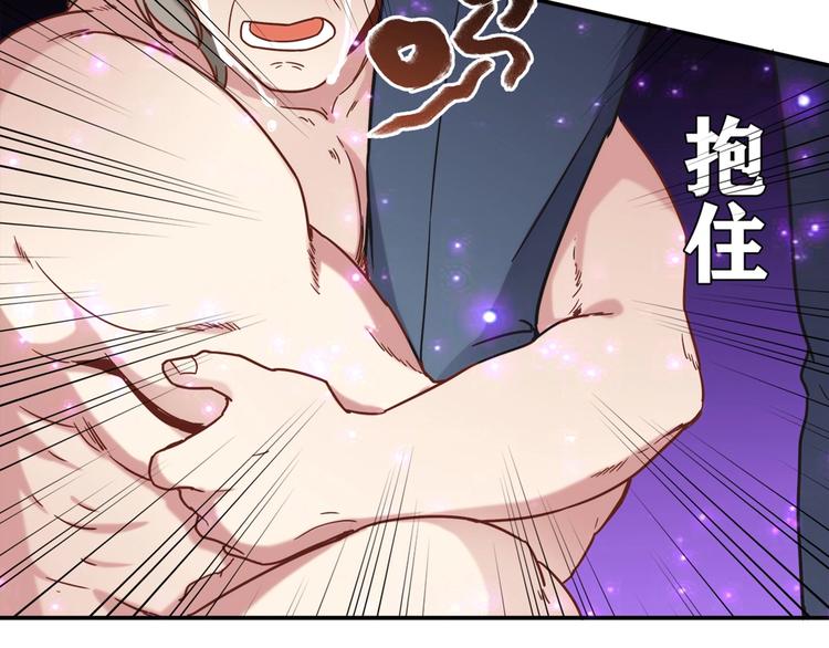 第20话 该秀一把了！53