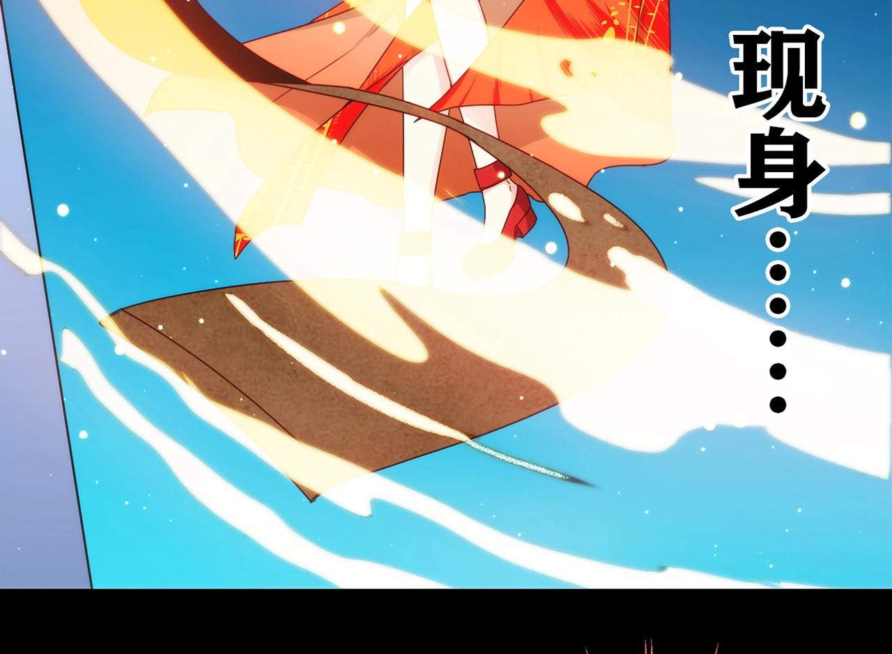 第24话 吃醋！67