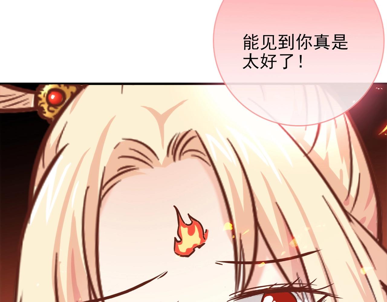 第31话 暂时的离别238