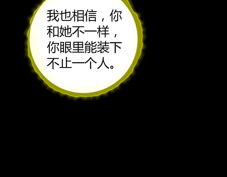 第10话 好事成双33