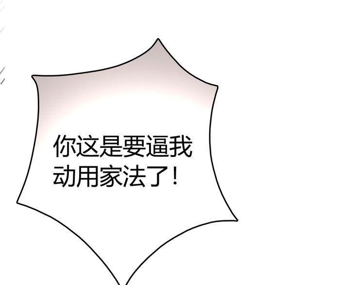 第17话 书店风云12