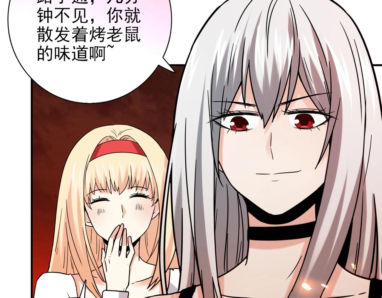 第30话 可曾记得哎！28