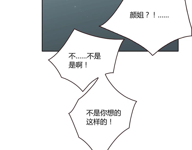 第17话 书店风云54