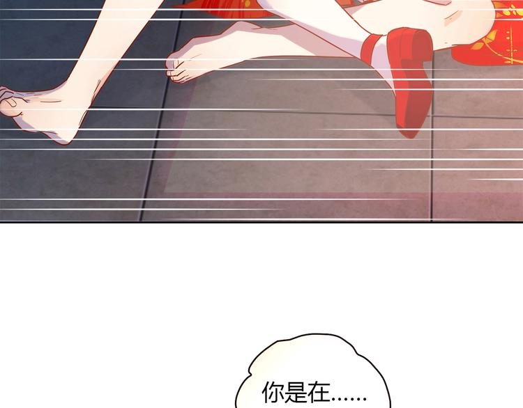 第11话 找工作还是...126