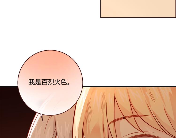 第1话 天降两老婆110
