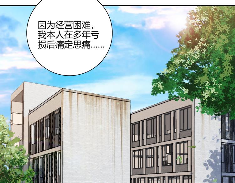 第14话 入学考试109