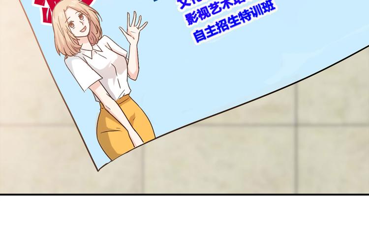 第13话 甜蜜的生活77