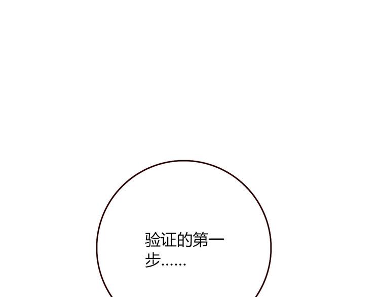 第2话 姑娘，我是正经人58