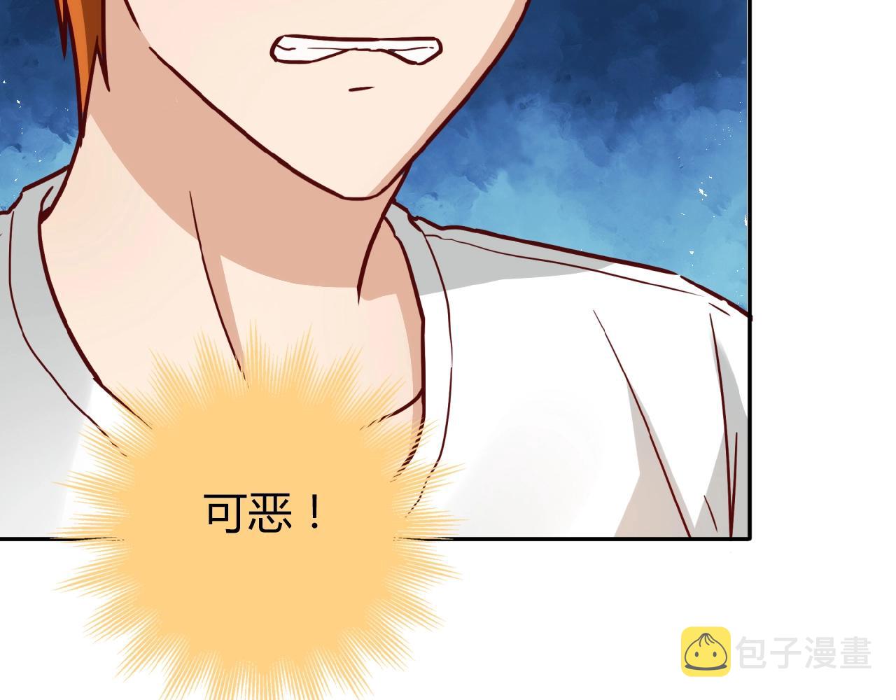 第21话 真面目38