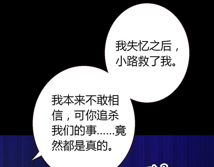 第10话 好事成双105