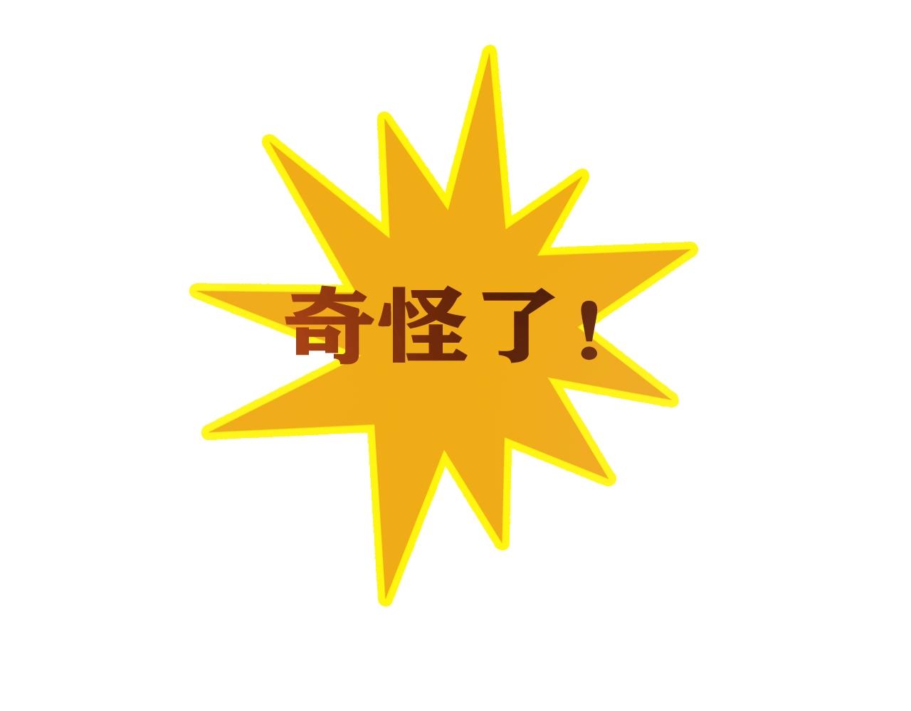 第23话 偶像83