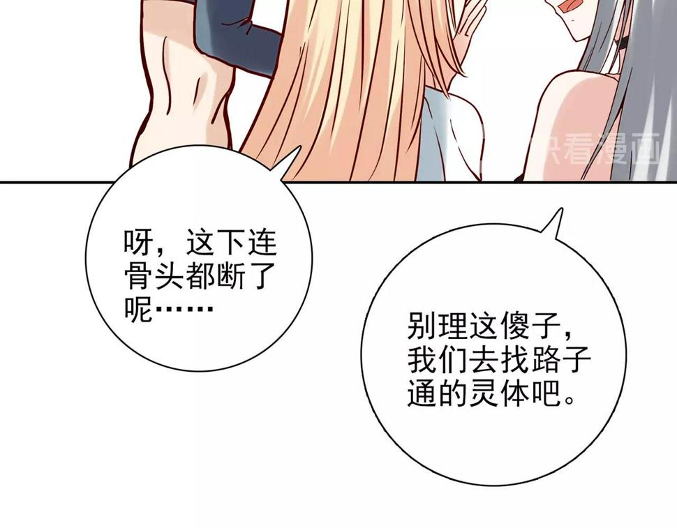 第29话 身世152