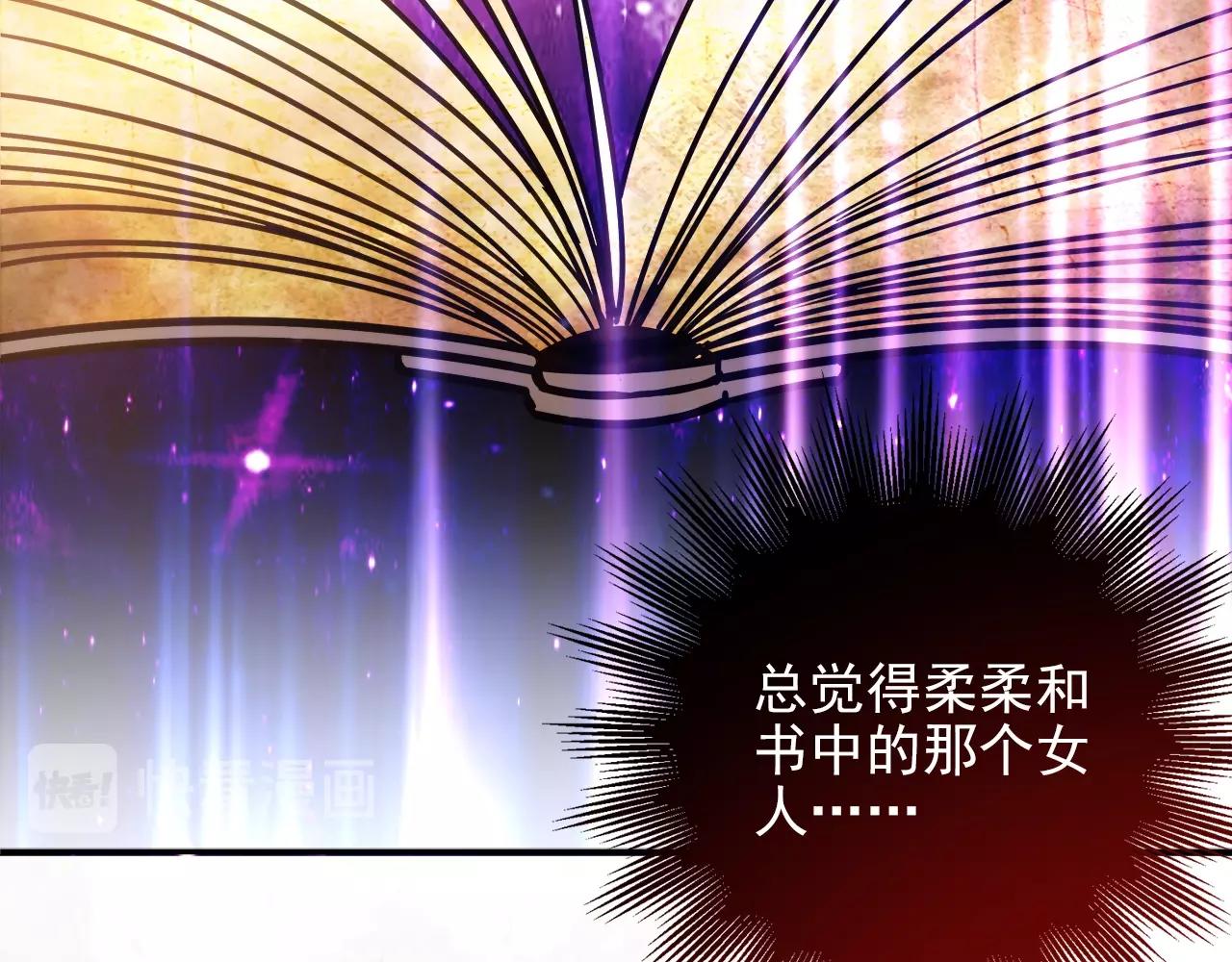 第28话 妒火攻心27