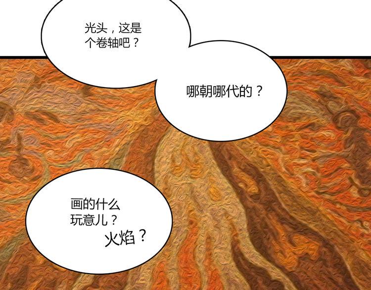 第1话 天降两老婆26
