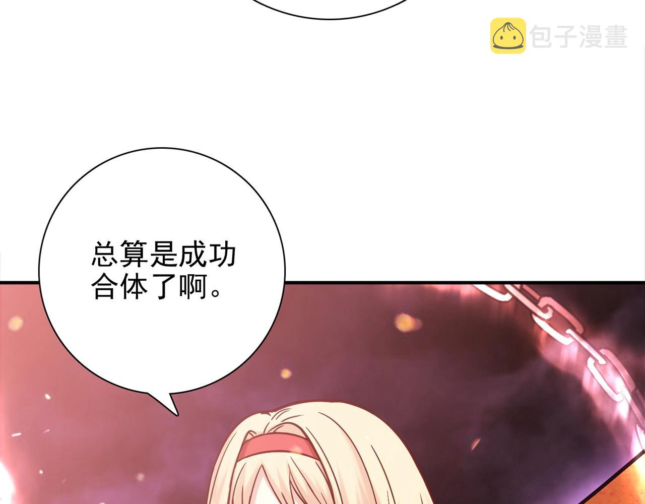 第31话 暂时的离别151