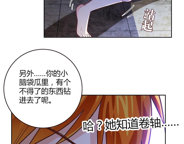 第10话 好事成双152
