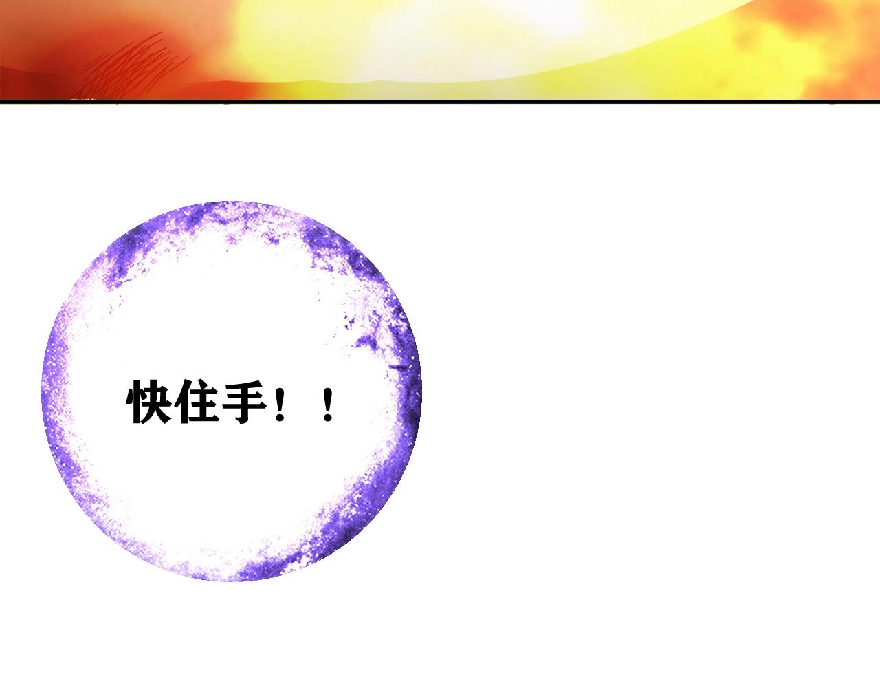 第27话 解决217