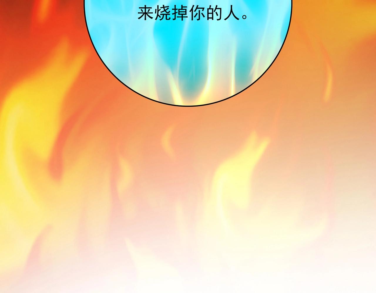 第29话 身世141