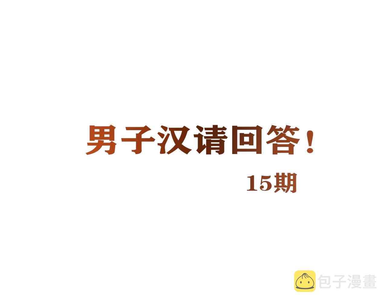 第29话 身世185