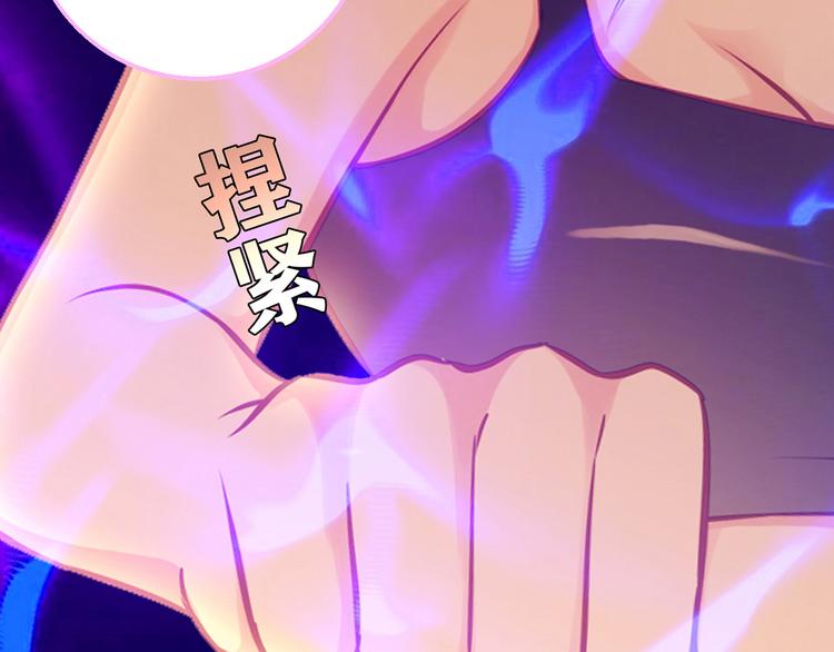 第11话 找工作还是...32