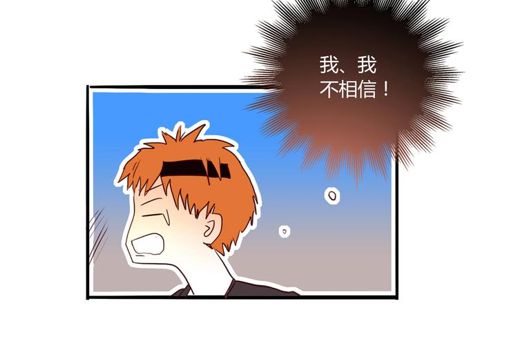 第15话 找工作80