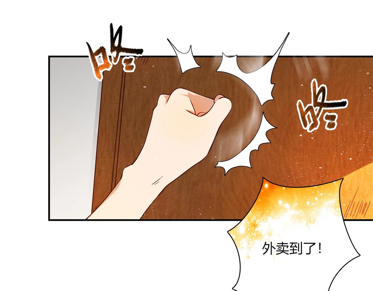 第22话 回忆8