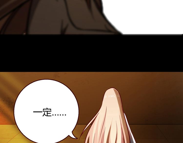 第11话 找工作还是...53