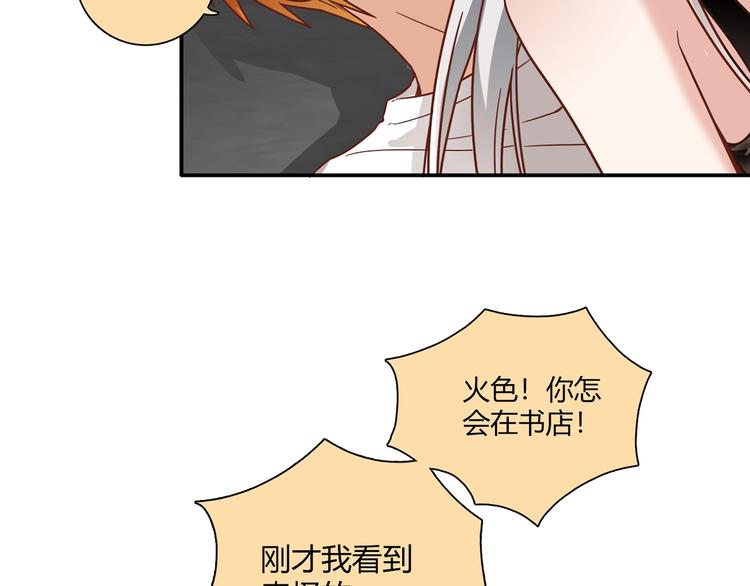 第19话 演技18
