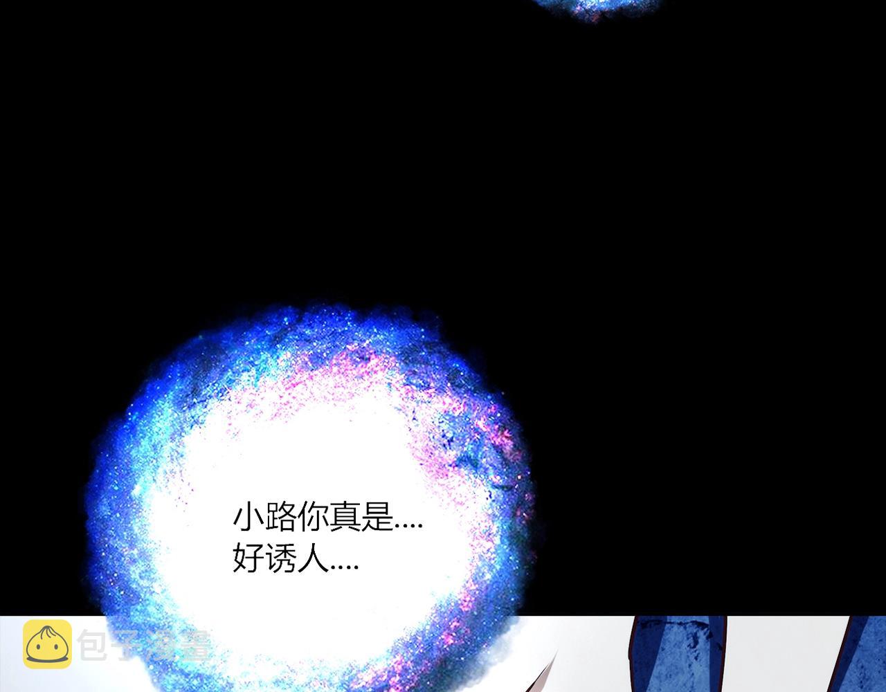 第27话 解决97