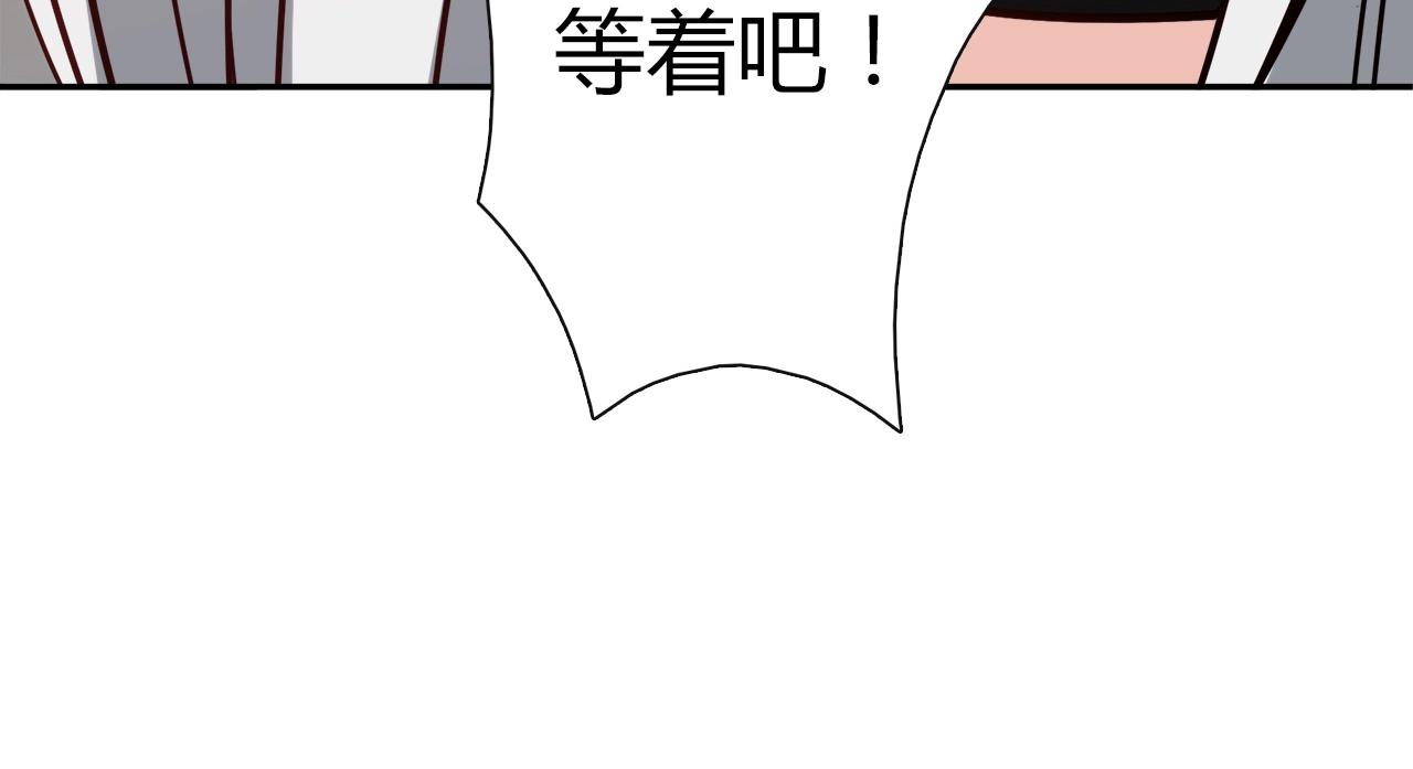 第26话 气人25