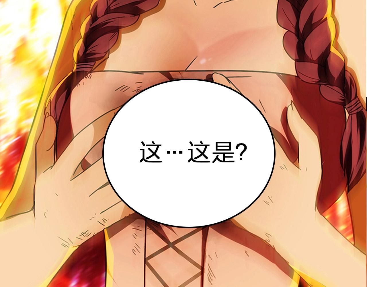 第24话 吃醋！112