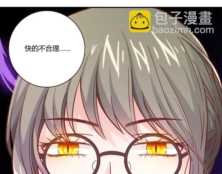 第18话 真面目18