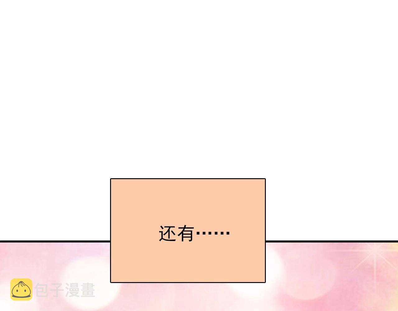 第28话 妒火攻心16
