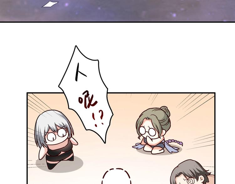 第20话 该秀一把了！140