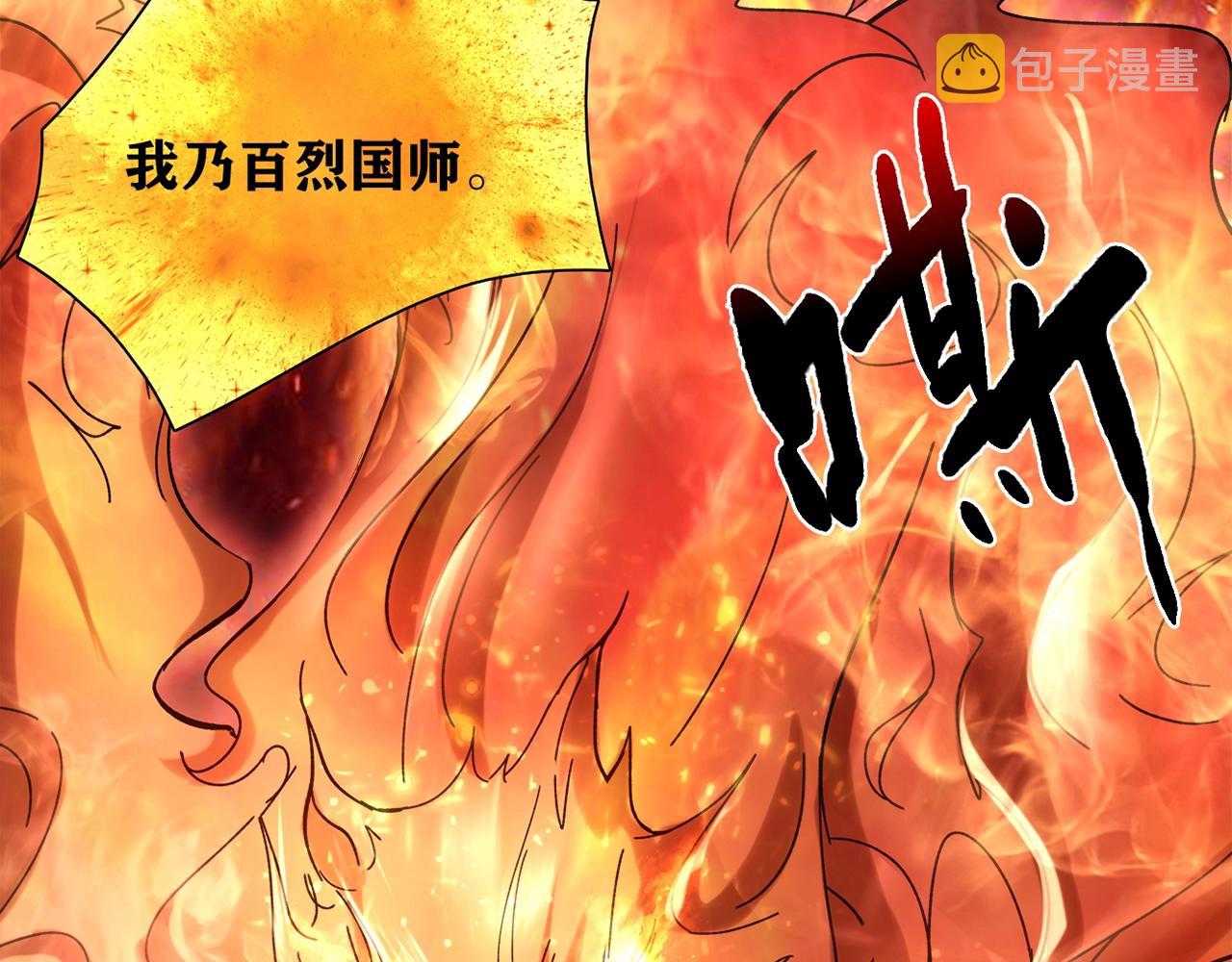 第30话 可曾记得哎！18