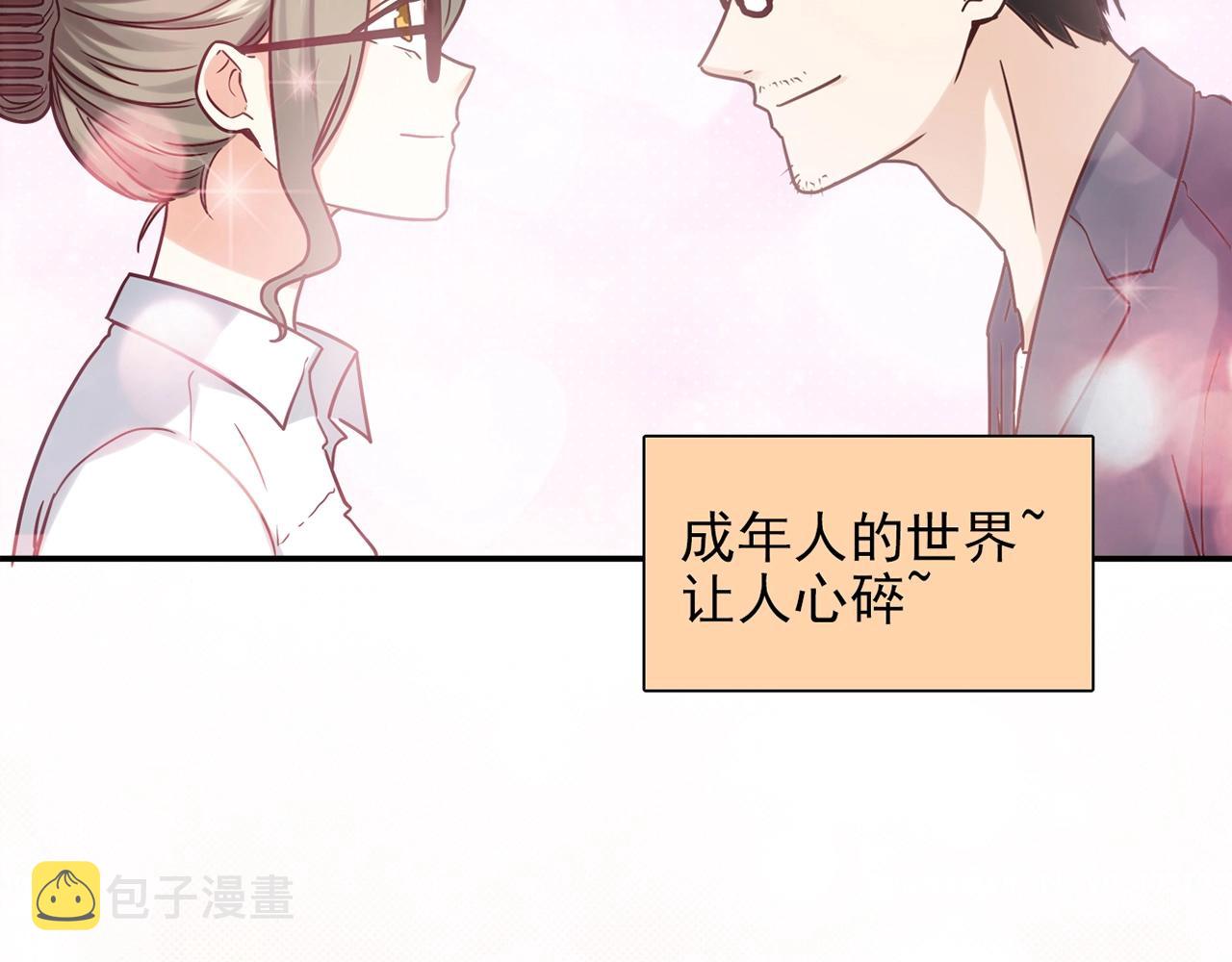 第31话 暂时的离别292